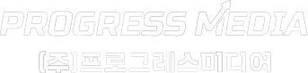 프로그레스미디어 로고